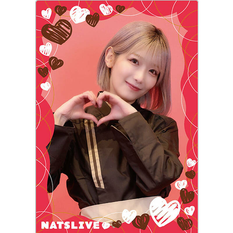 薮島朱音】NATSLIVEバレンタイン＆ホワイトデーセット | ライブ配信型