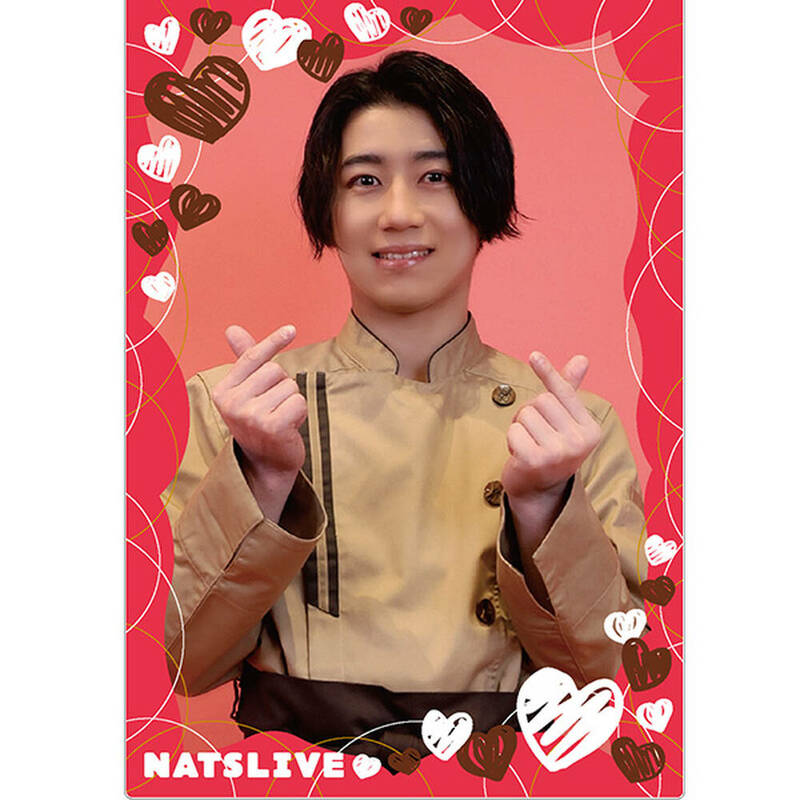 鈴木秀脩】NATSLIVEバレンタイン＆ホワイトデーセット | ライブ配信型